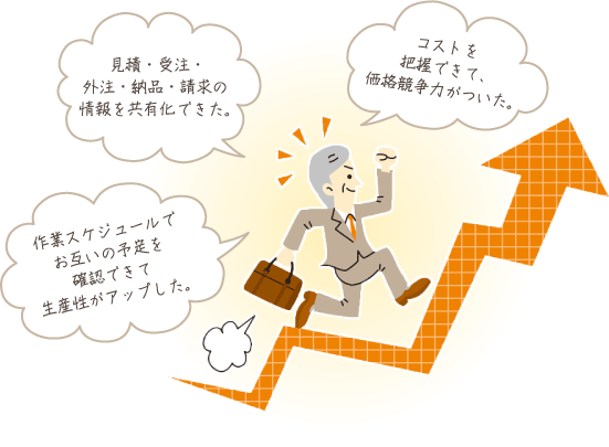 データ--ベース化で作業効率がアップする